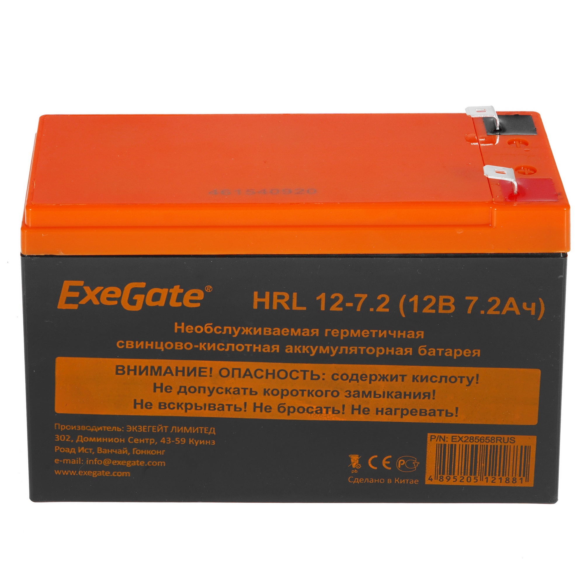 Батарея ExeGate EX285658RUS HRL 12-7.2 (12V 7.2Ah, 1227W, клеммы F2)