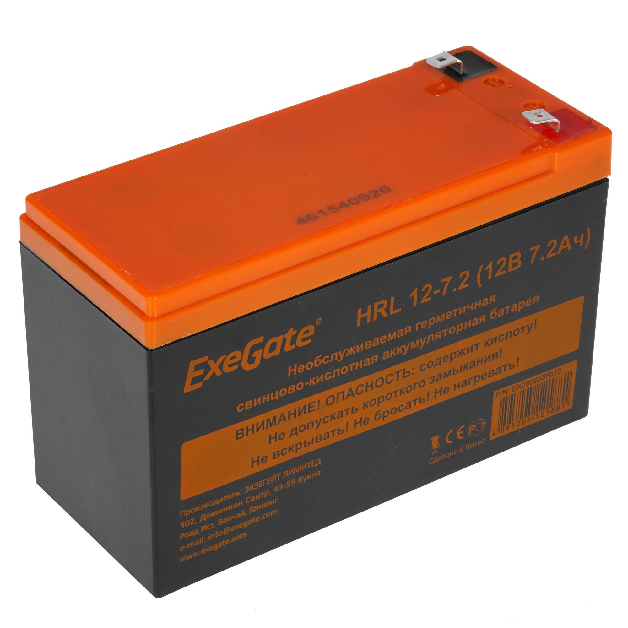 Батарея ExeGate EX285658RUS HRL 12-7.2 (12V 7.2Ah, 1227W, клеммы F2)