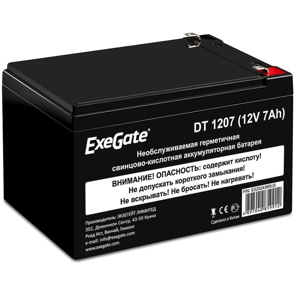 Батарея ExeGate ES252436RUS DT 1207/EXS1270 (12V 7Ah), клеммы F1