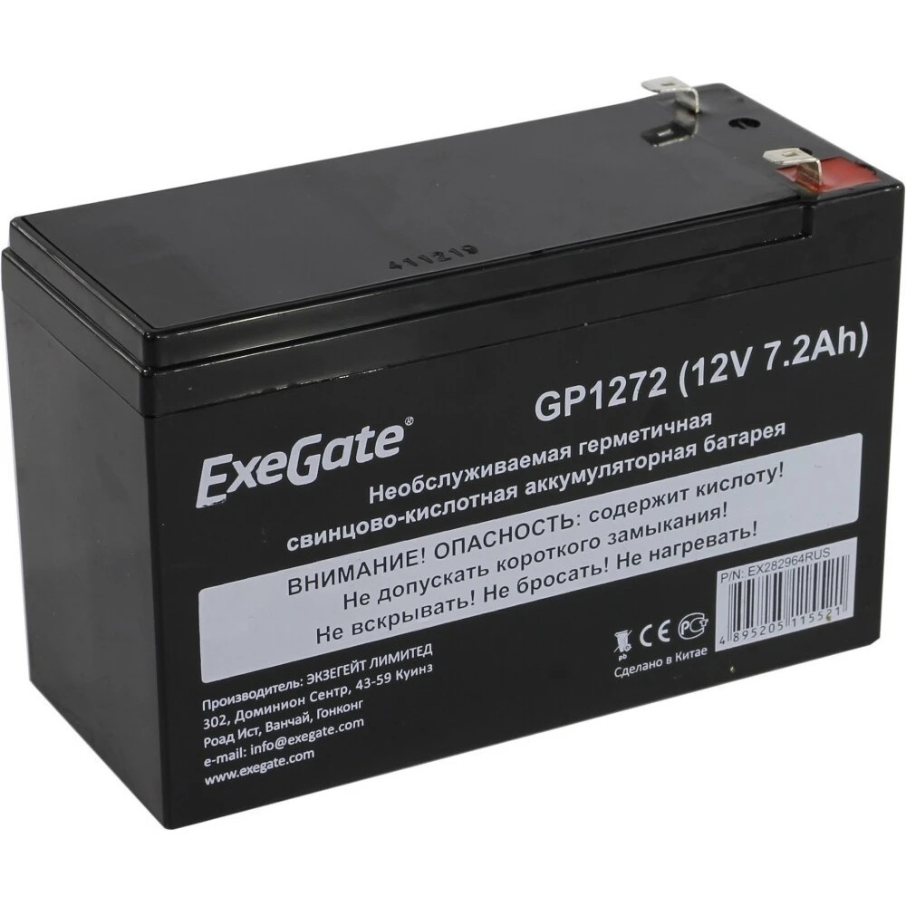 Батарея ExeGate GP1272 (12V 7.2Ah), клеммы F2