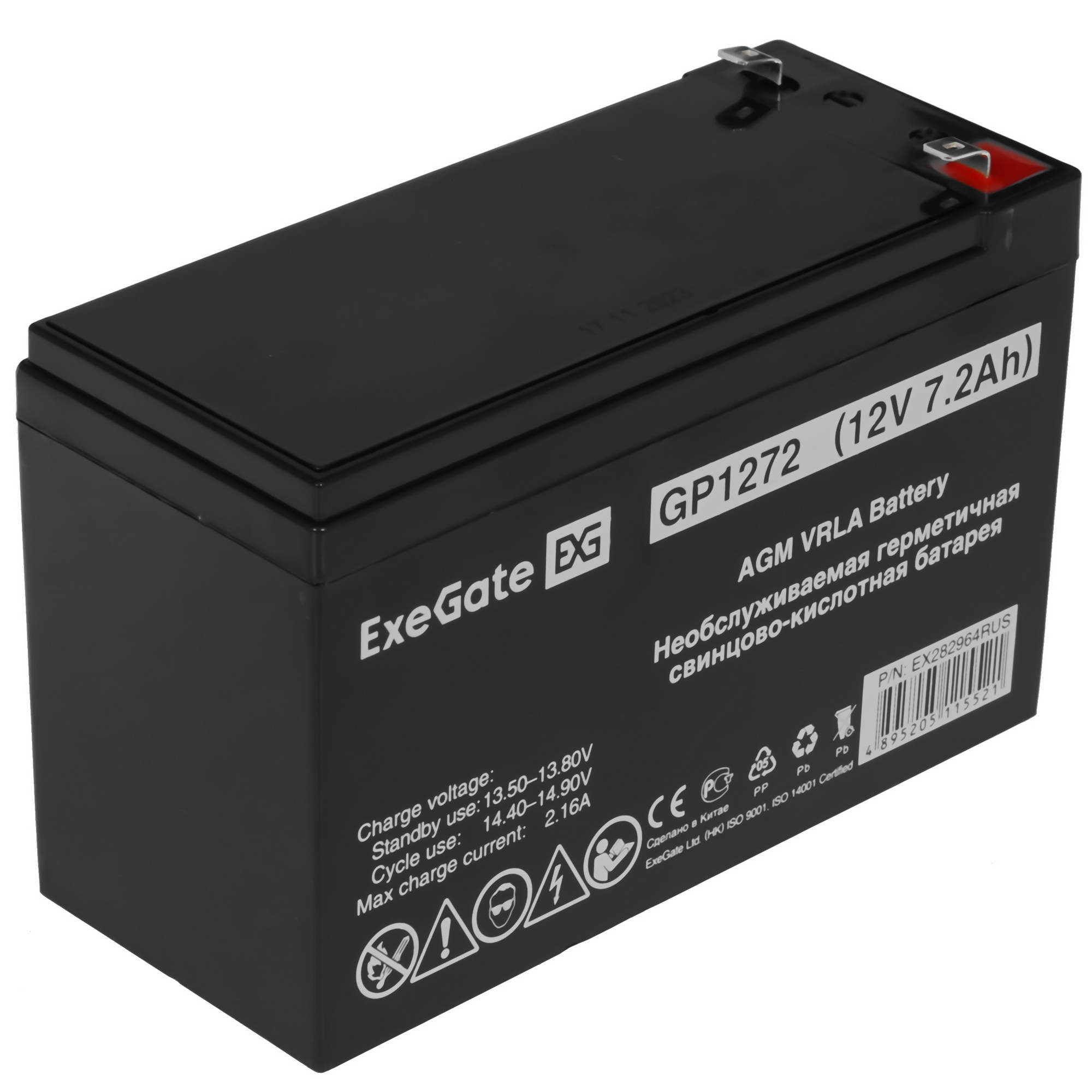 Батарея ExeGate GP1272 (12V 7.2Ah), клеммы F2