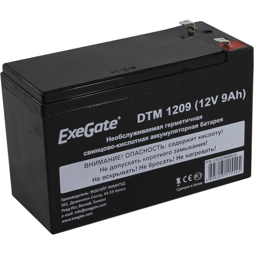 Батарея ExeGate DTM 1209/EXS1290 (12V 9Ah 1234W), клеммы F2