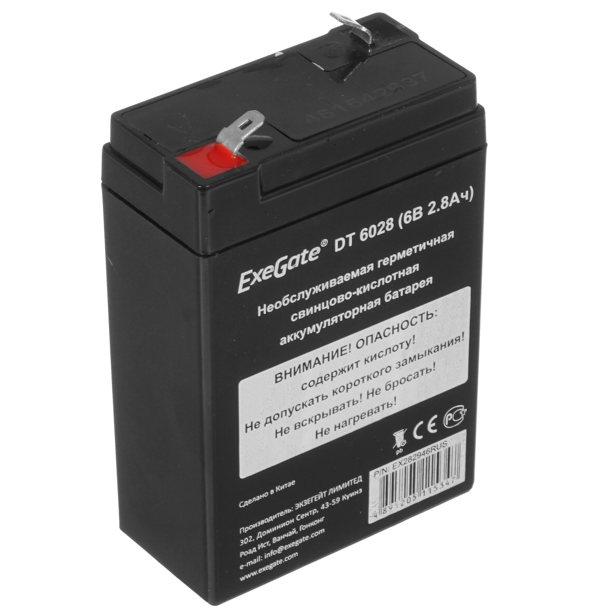 Батарея ExeGate DT 6028 (6V 2.8Ah), клеммы F1