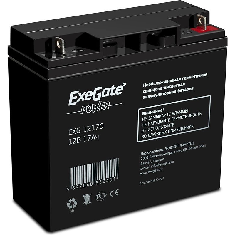 Батарея ExeGate EP160756RUS GP 12170/EXG12170 (12V 17Ah) клеммы под болт М5