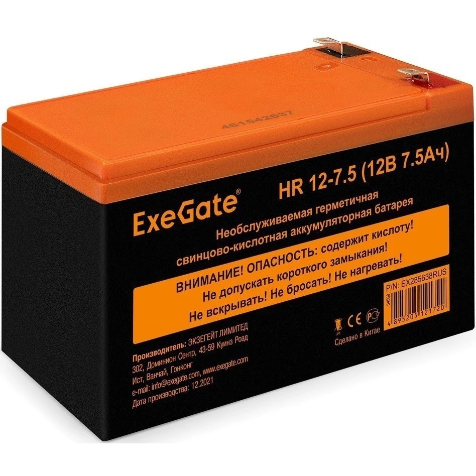 Батарея ExeGate EX285638RUS HR 12-7.5 (12V 7.5Ah 1228W, клеммы F2)
