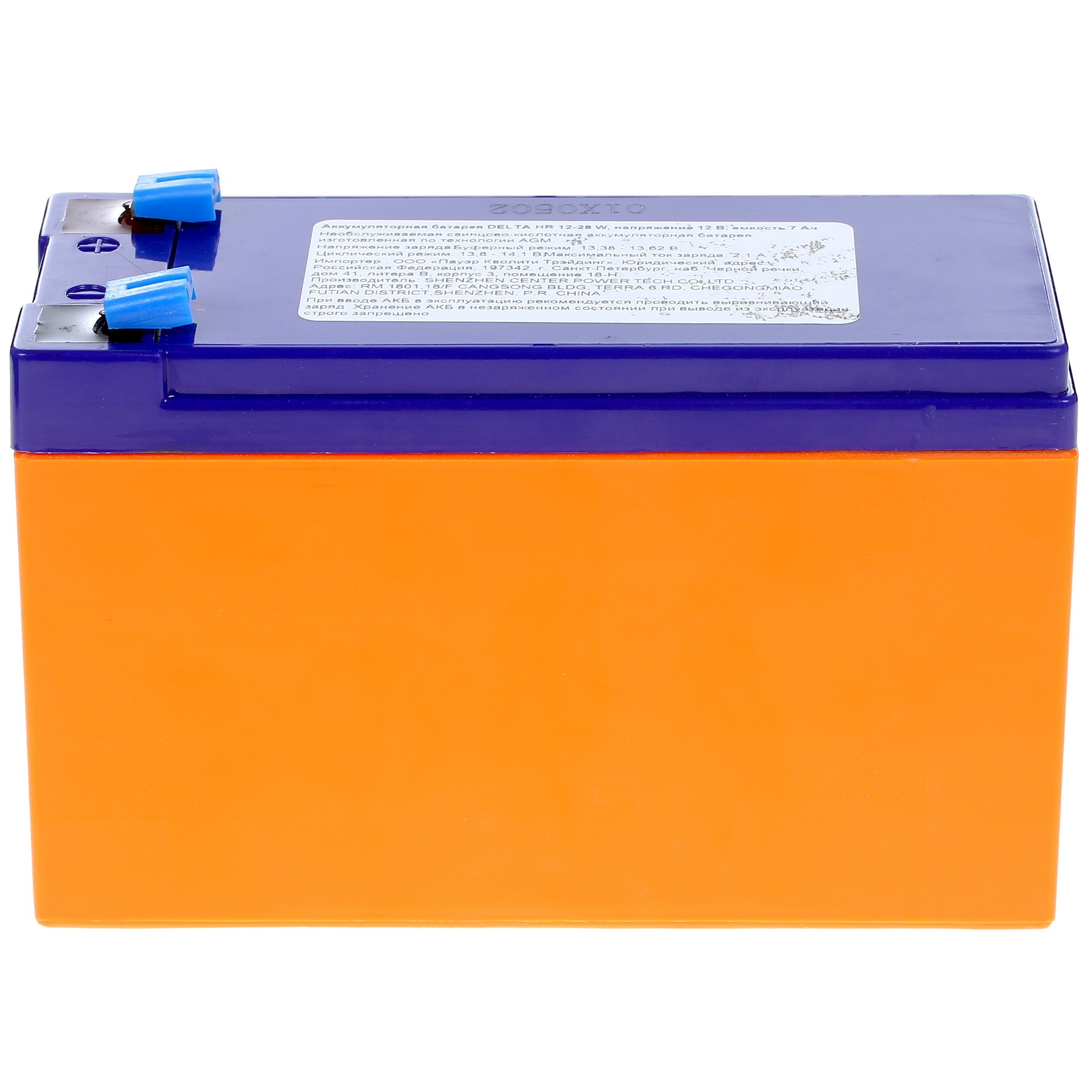 Батарея Delta HR 12-28 W (12V, 7Ah)