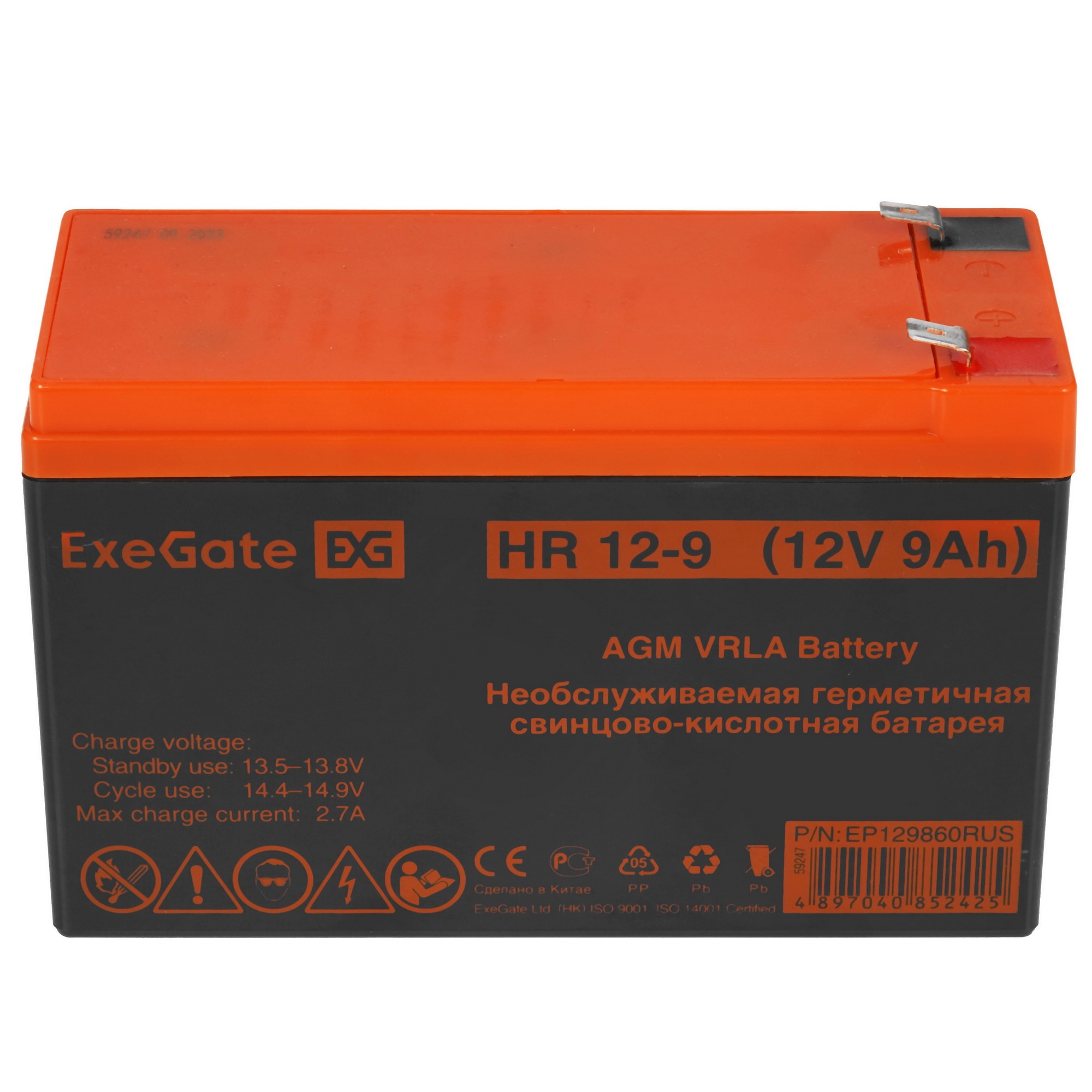 Батарея ExeGate EP129860RUS HR 12-9/EXG1290 (12V 9Ah 1234W), клеммы F2