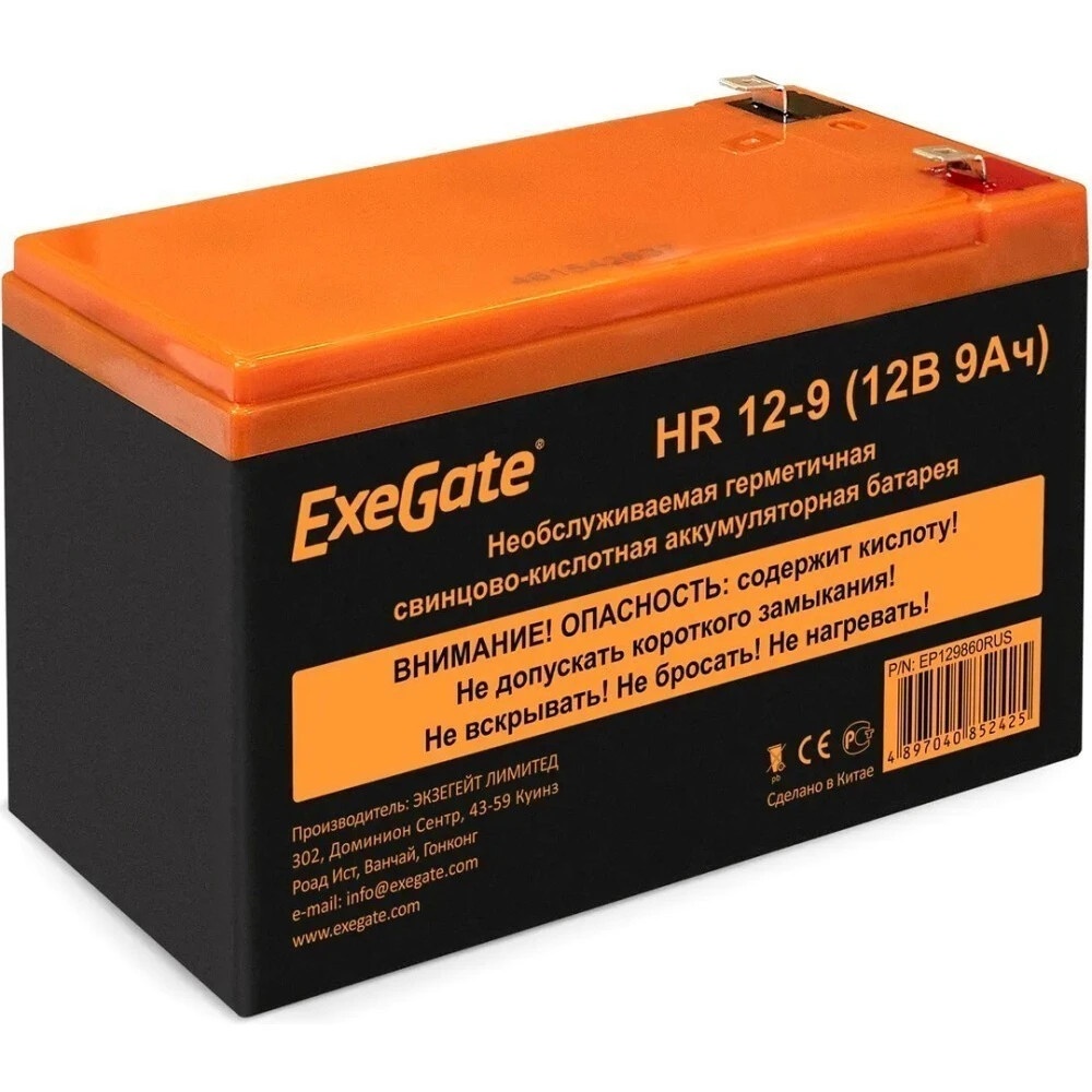 Батарея ExeGate EP129860RUS HR 12-9/EXG1290 (12V 9Ah 1234W), клеммы F2