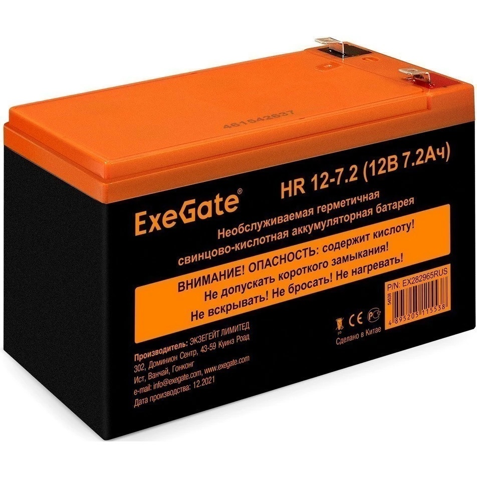 Батарея ExeGate HR 12-7.2 (12V 7.2Ah), клеммы F2