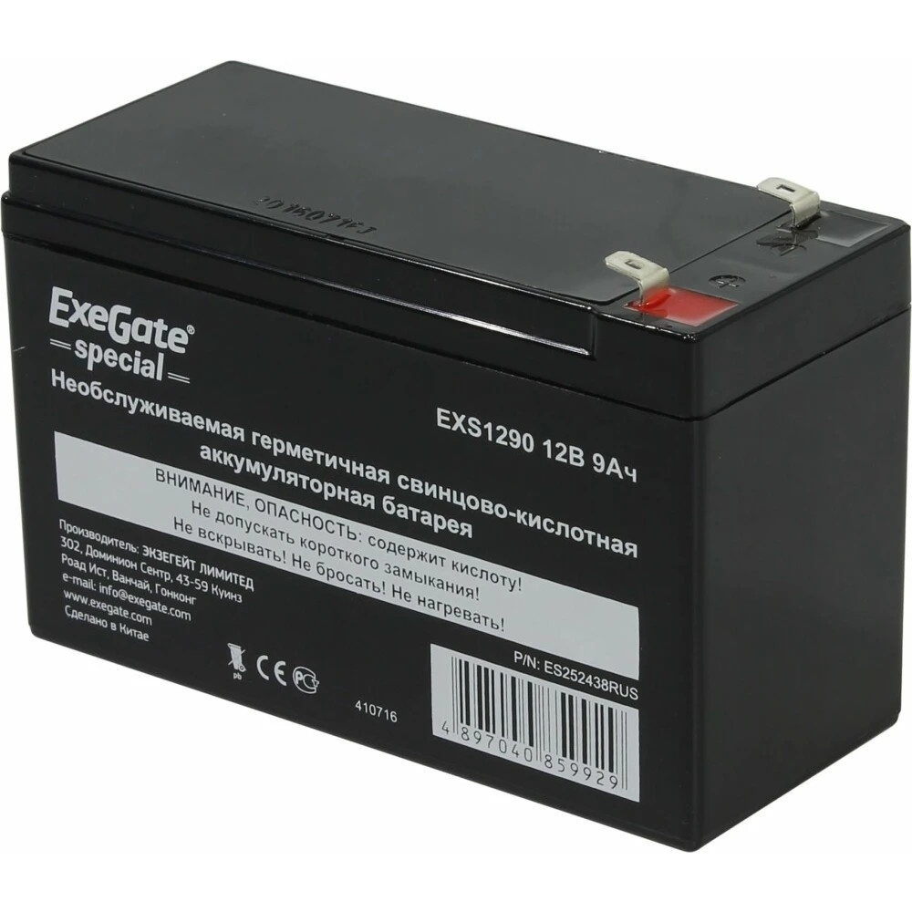 Батарея Exegate ES252438RUS DTM 1209/EXS1290 (12V 9Ah 1234W) клеммы F1