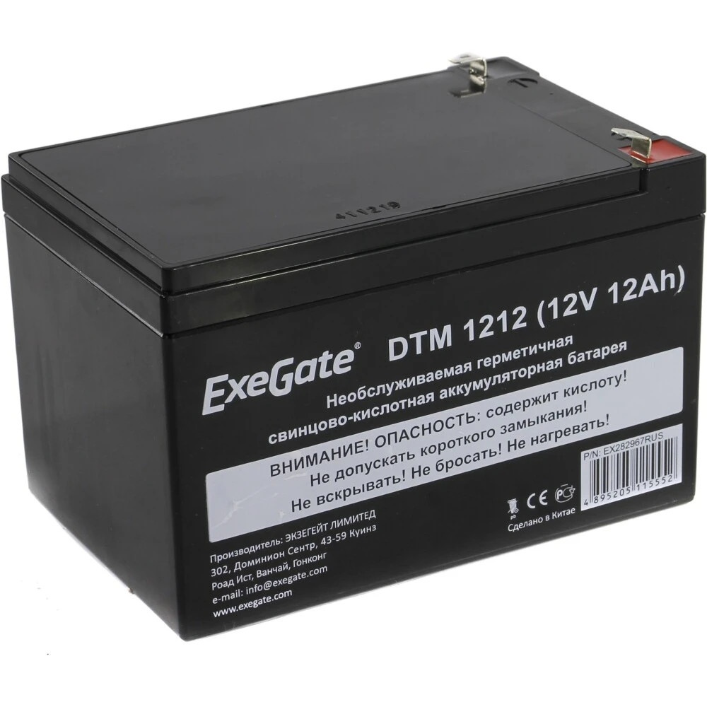 Батарея ExeGate DTM 1212 (12V 12Ah 1251W), клеммы F2