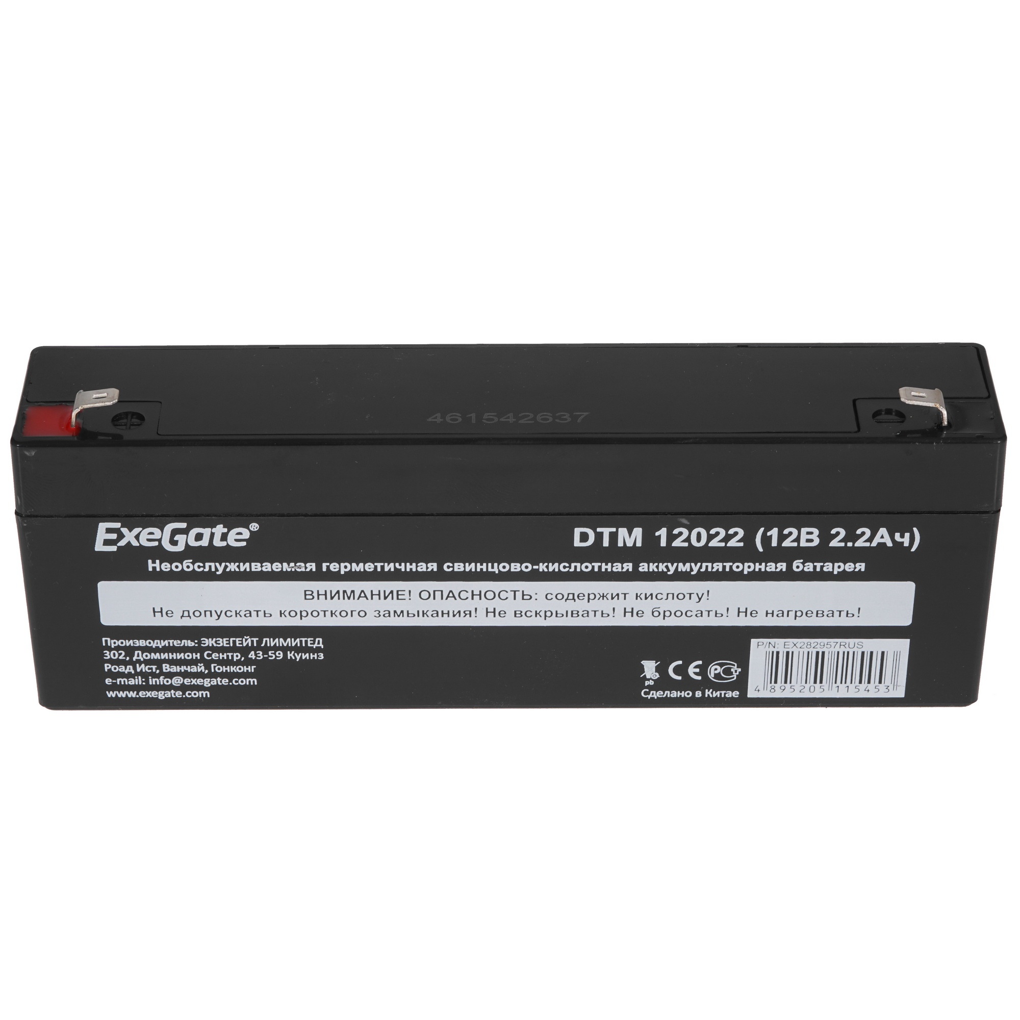 Батарея ExeGate DTM 12022 (12V 2.2Ah), клеммы F1