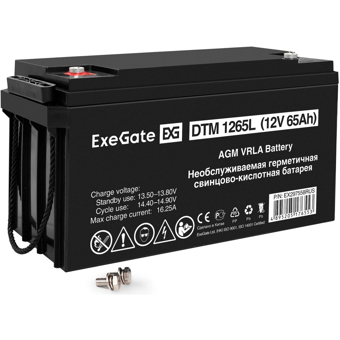 Аккумуляторная батарея ExeGate DTM 1265L (12V 65Ah, болт М6)
