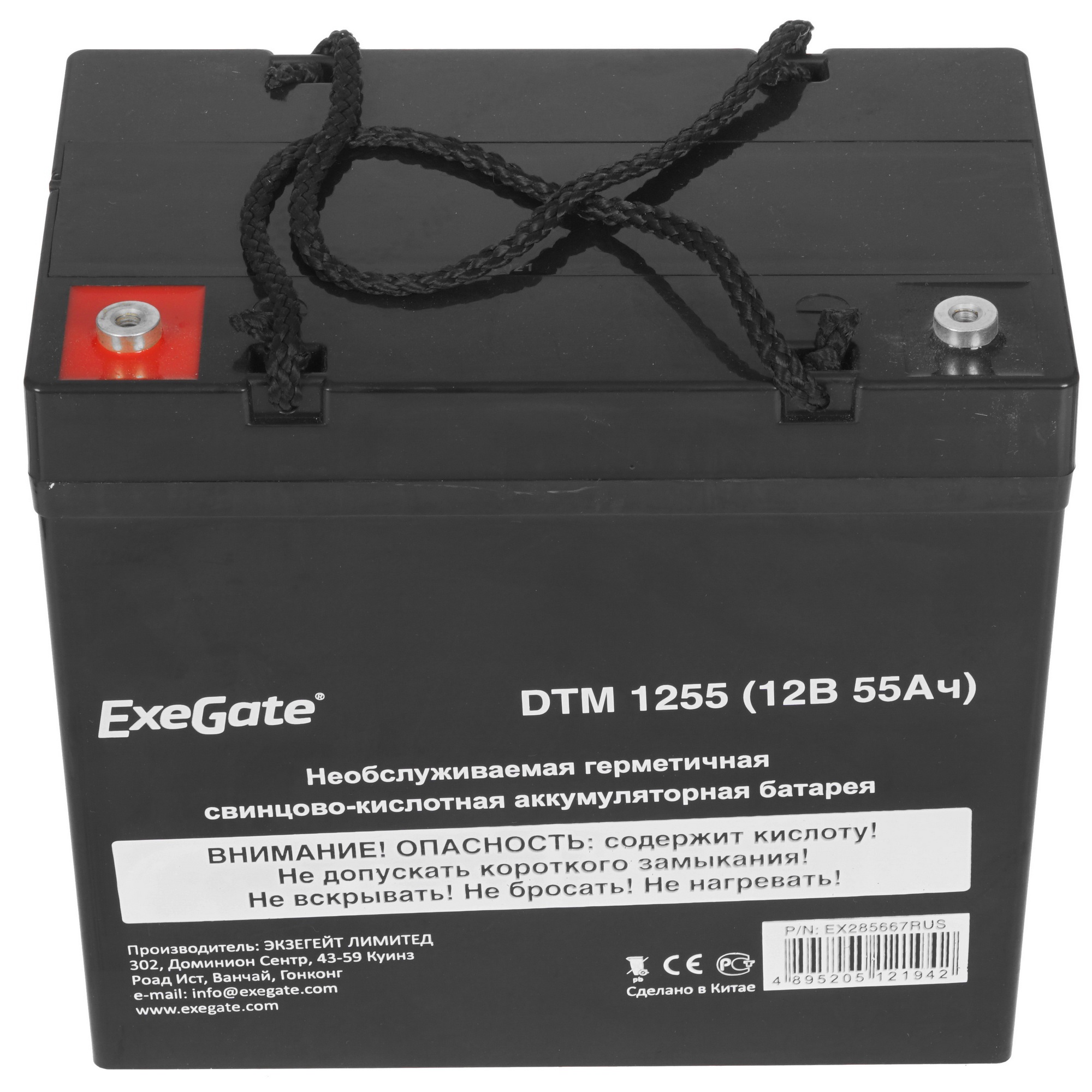 Аккумуляторная батарея ExeGate DT 1255 (12V 55Ah, болт М6)