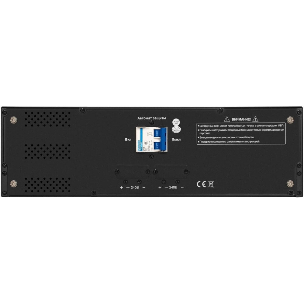 Батарейный блок ExeGate PowerExpert BX-3U.240V.20S7Ah для ULS-575-6kVA/ULS-575-10kVA встроенные бат
