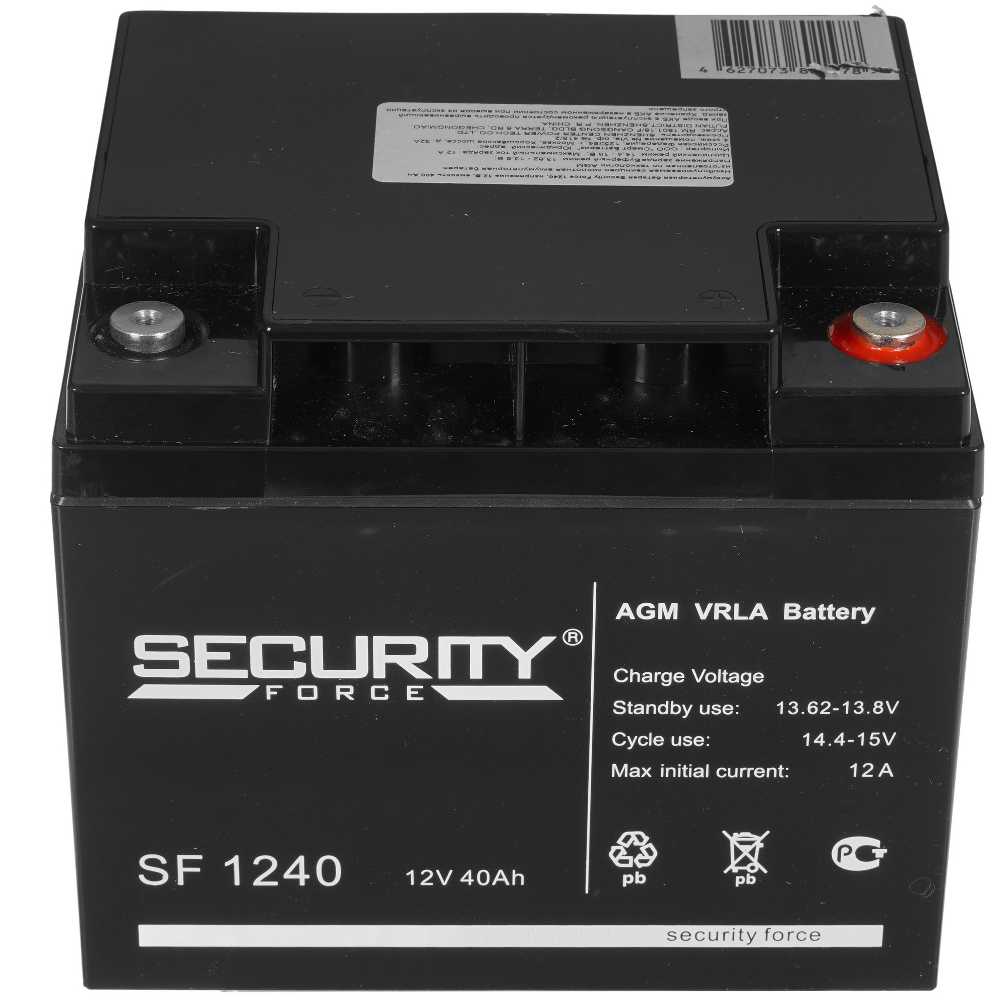 Батарея Delta Security Force SF 1240