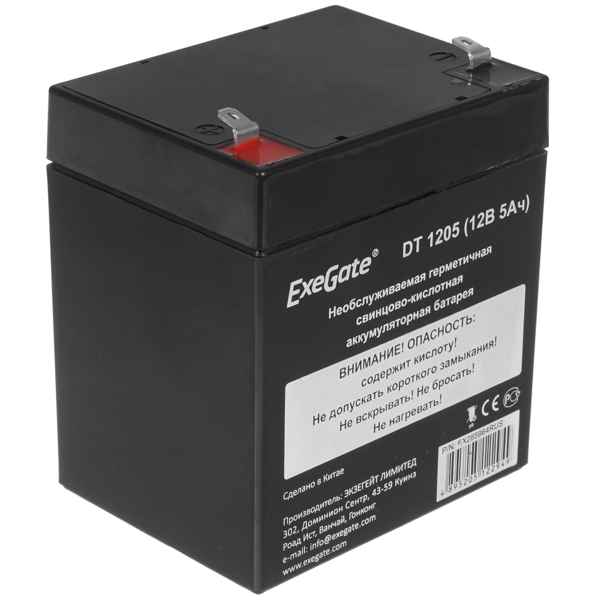 Аккумуляторная батарея ExeGate DT 1205 (12V 5Ah, клеммы F2)