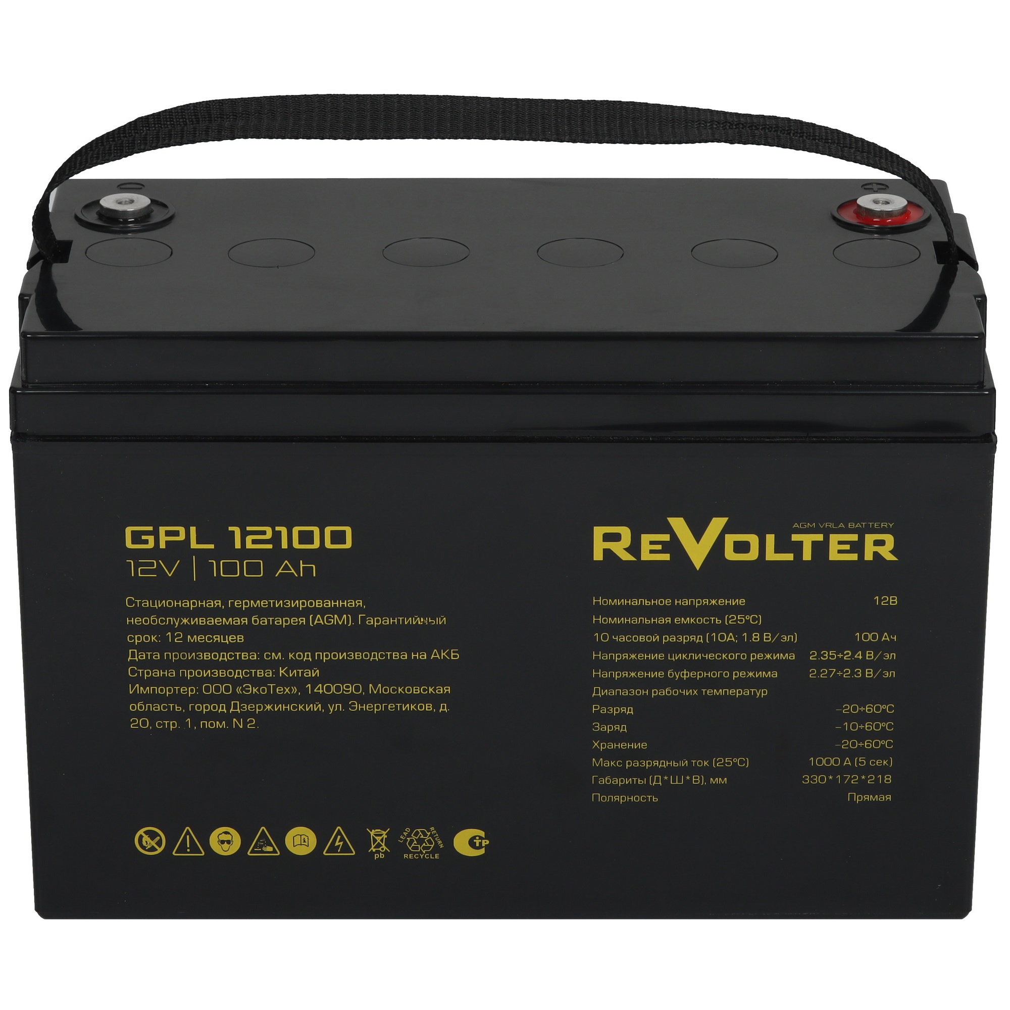 Аккумуляторная батарея REVOLTER GPL 1210012В,&nbsp; емкость 100Ач, клемма Болт М6 (330х172х218мм (219мм);