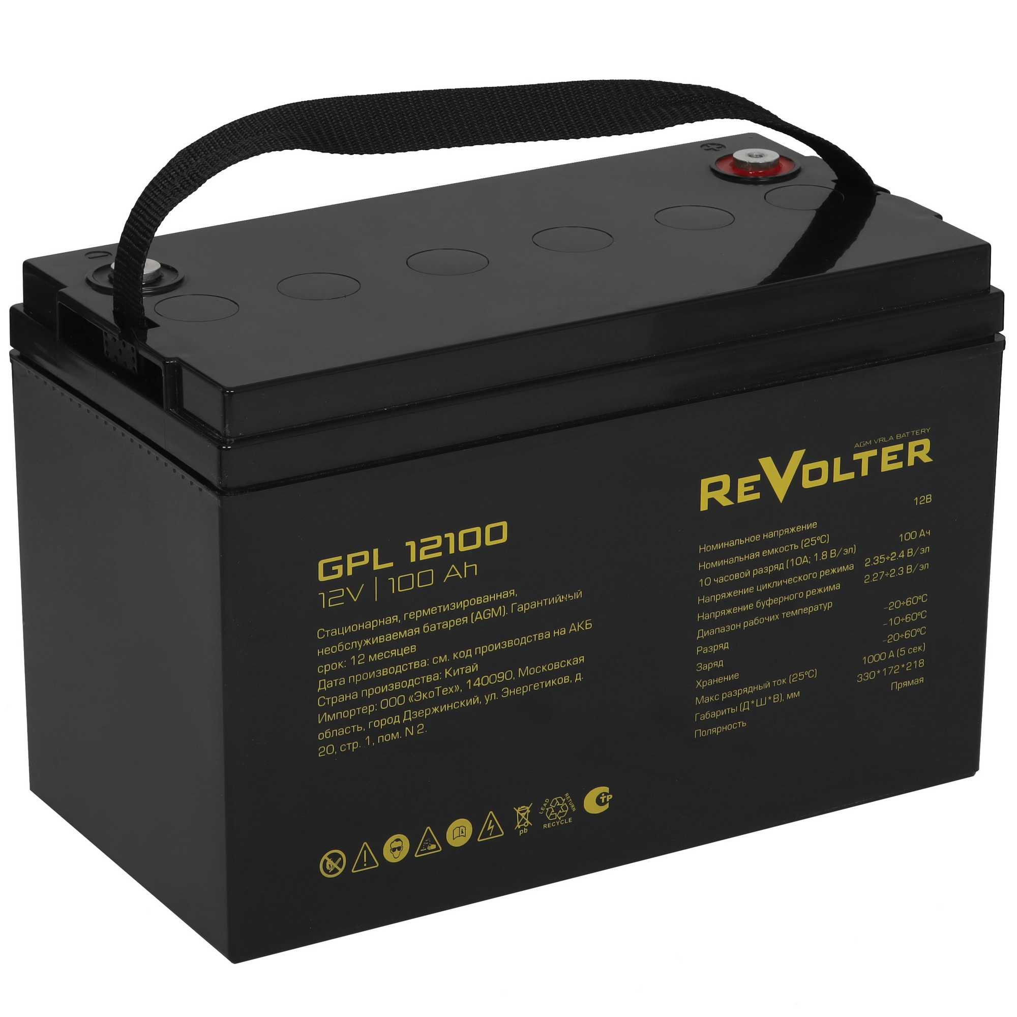 Аккумуляторная батарея REVOLTER GPL 1210012В,&nbsp; емкость 100Ач, клемма Болт М6 (330х172х218мм (219мм);