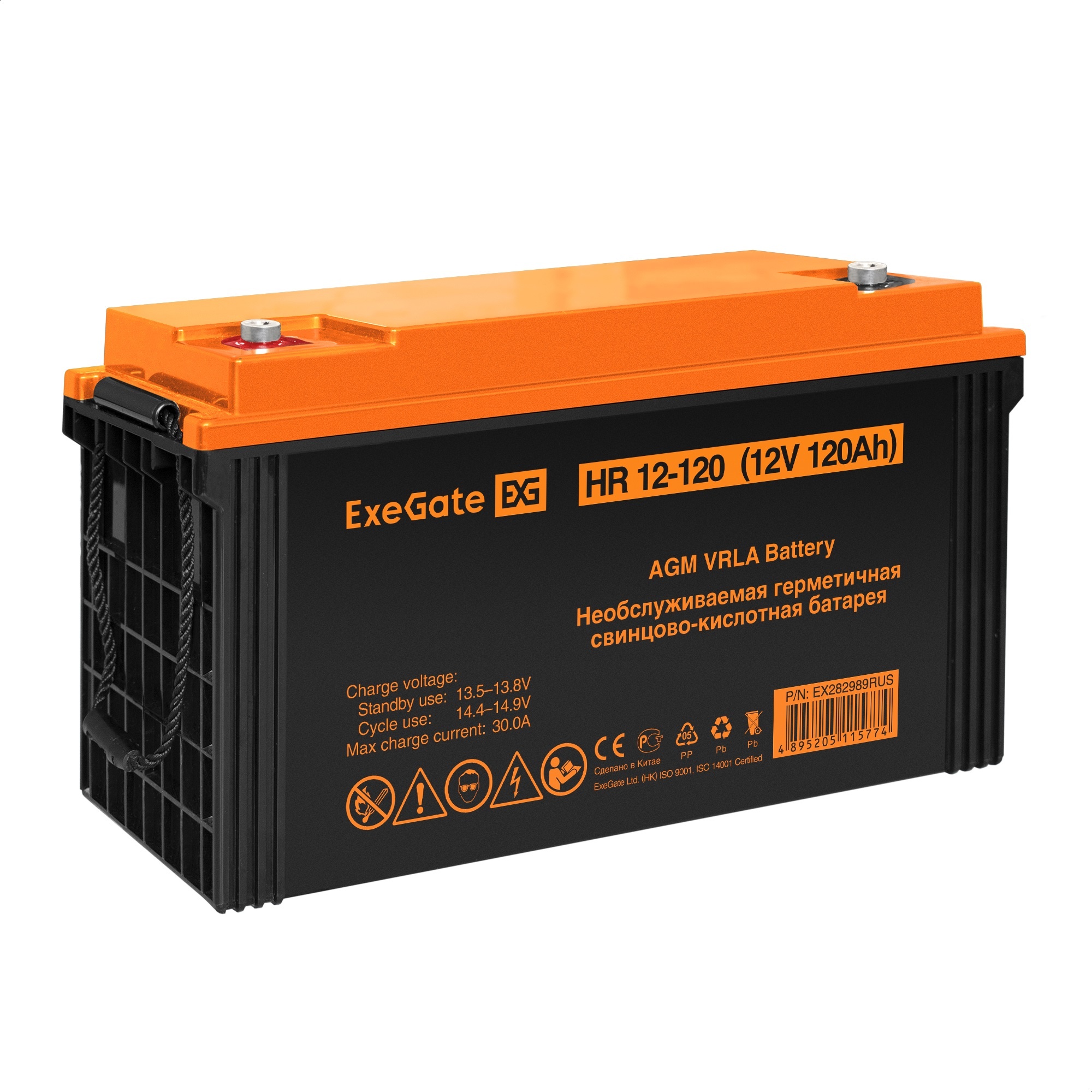Аккумуляторная батарея ExeGate EX282989RUS HR 12-120 (12V 120Ah, под болт М8)