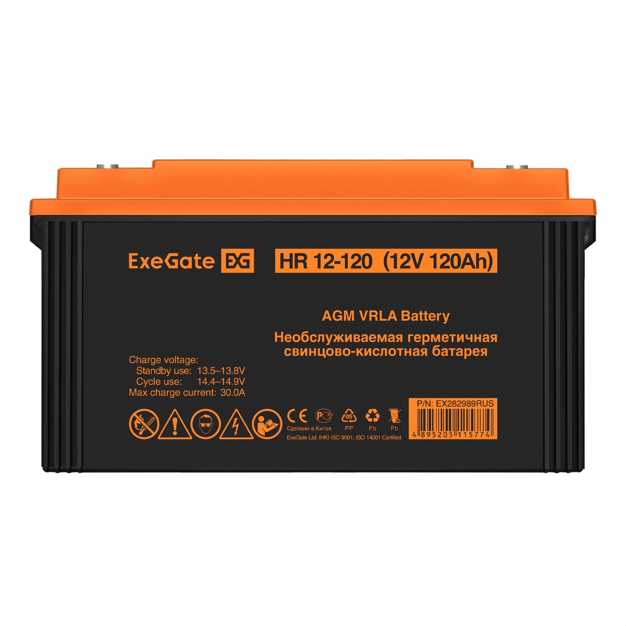 Аккумуляторная батарея ExeGate EX282989RUS HR 12-120 (12V 120Ah, под болт М8)