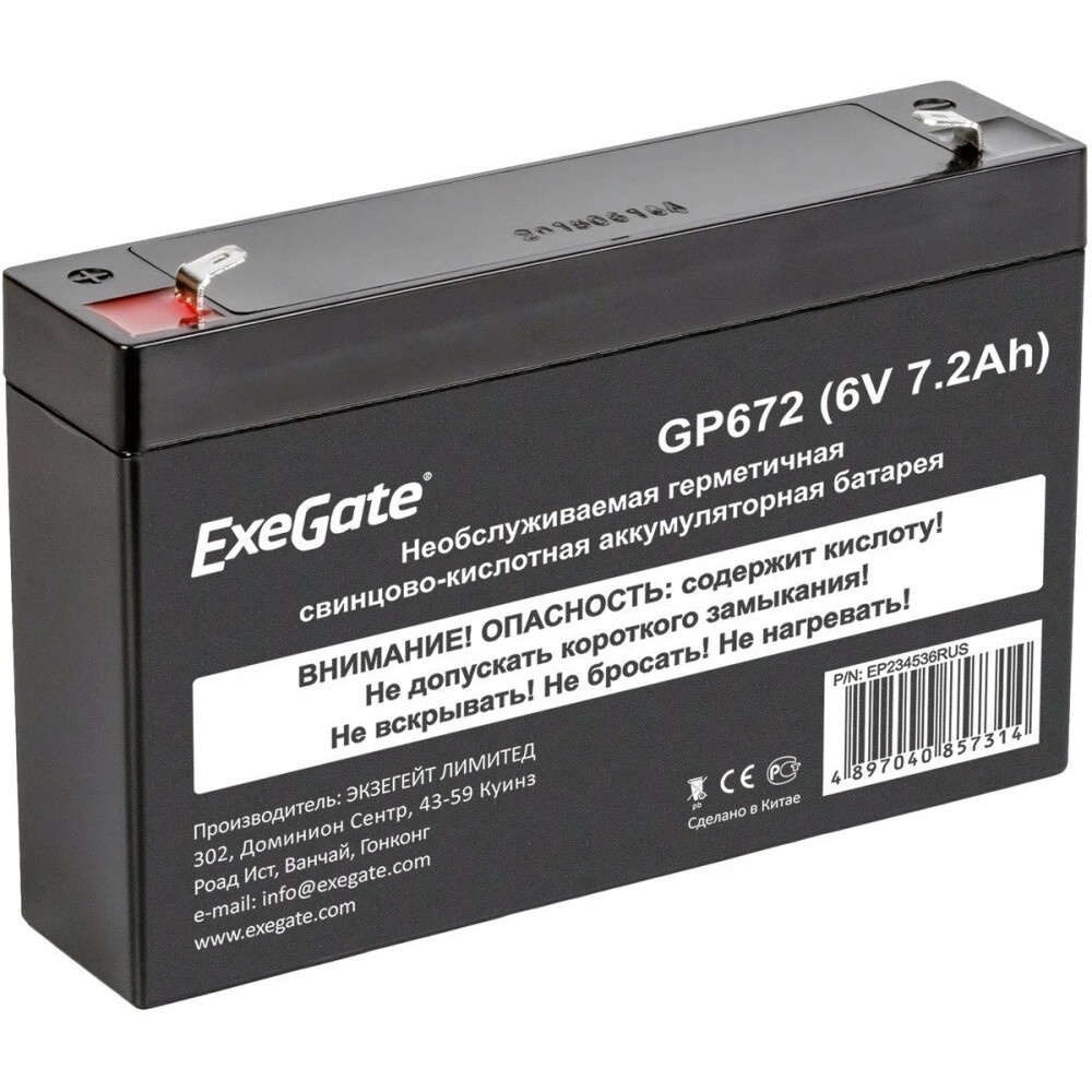 Батарея ExeGate EP234536RUS GP 672/EXG672 (6V 7.2Ah) клеммы F1