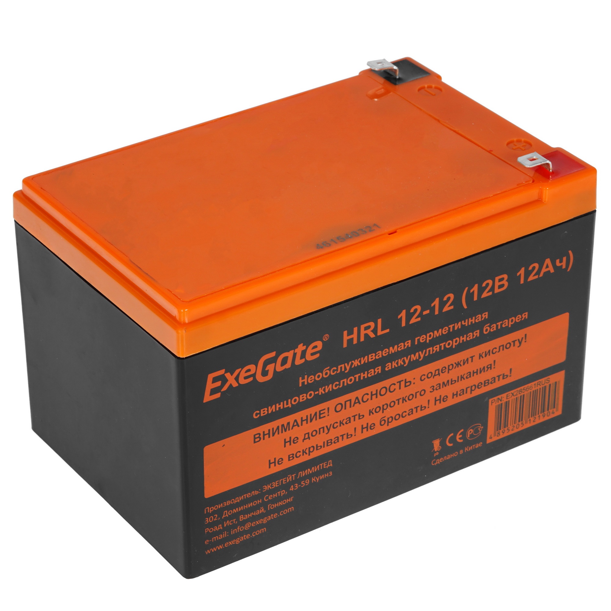 Батарея ExeGate EX285661RUS HRL 12-12 (12V 12Ah 1251W, клеммы F2)