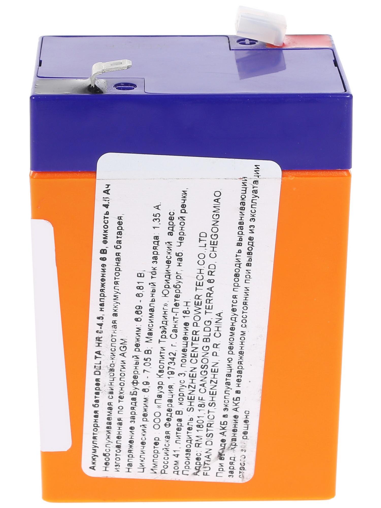 Батарея Delta HR 6-4.5 (6V, 4.5Ah)