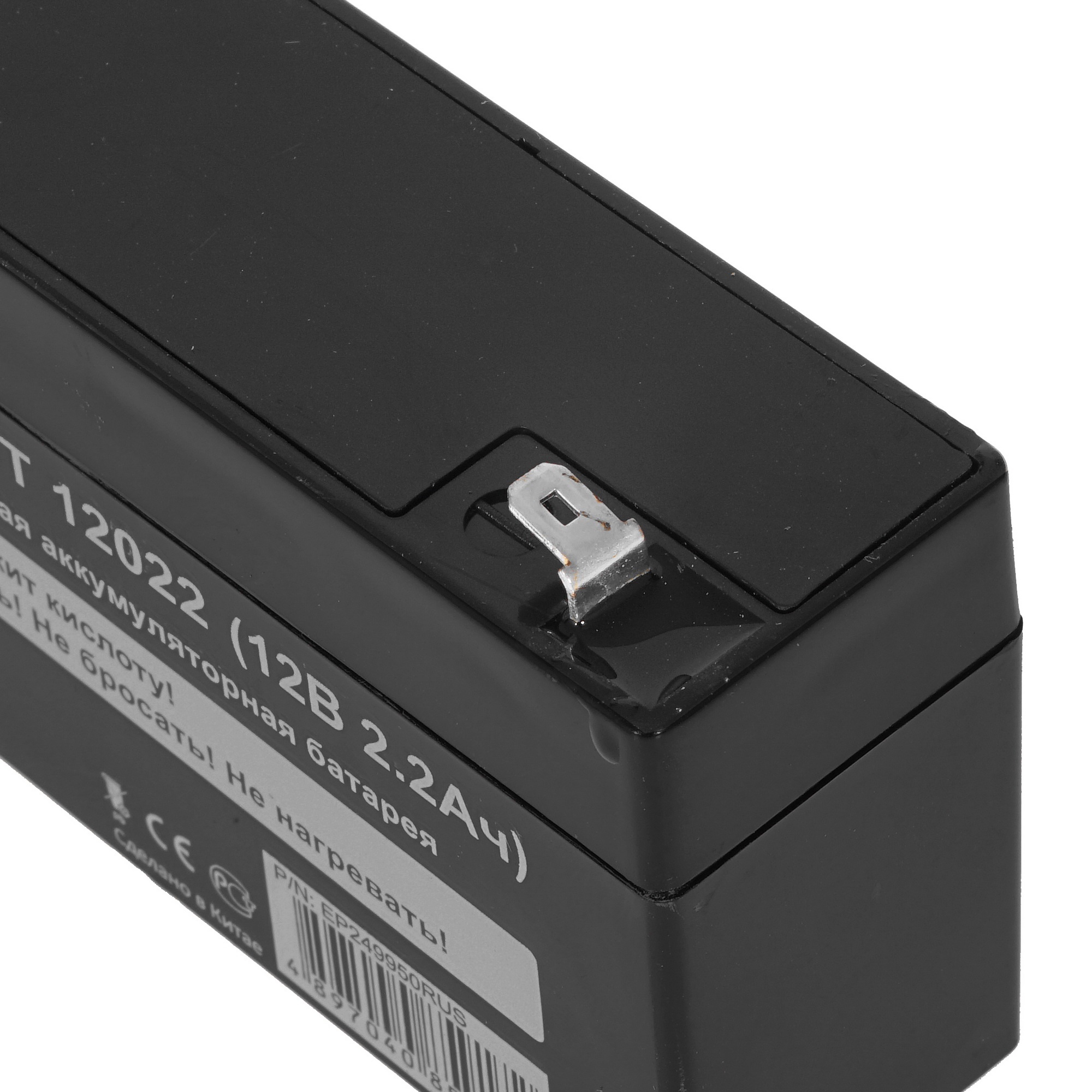 Батарея Exegate Power EP249950RUS DT 12022/EXG12022 (12V 2.2Ah) клеммы F1