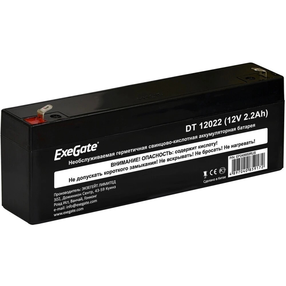 Батарея Exegate Power EP249950RUS DT 12022/EXG12022 (12V 2.2Ah) клеммы F1