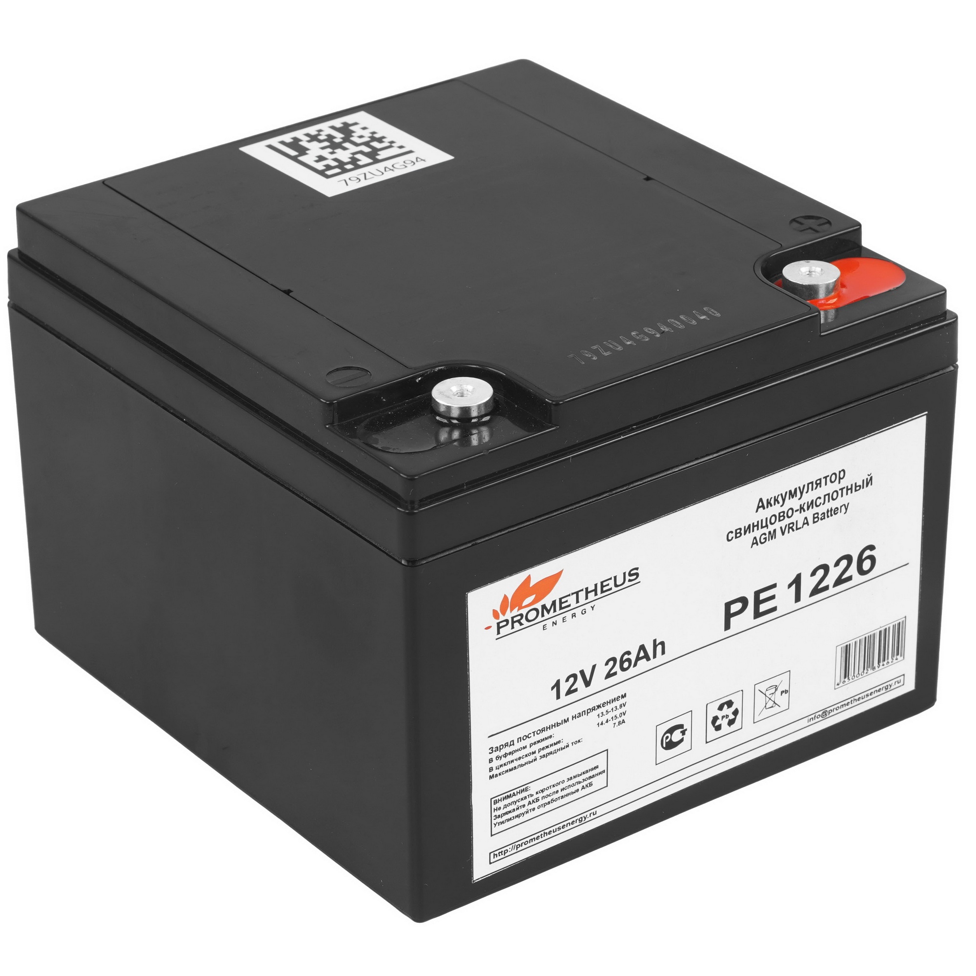 Батарея для ИБП Prometheus Energy PE 1226 12В 26Ач
