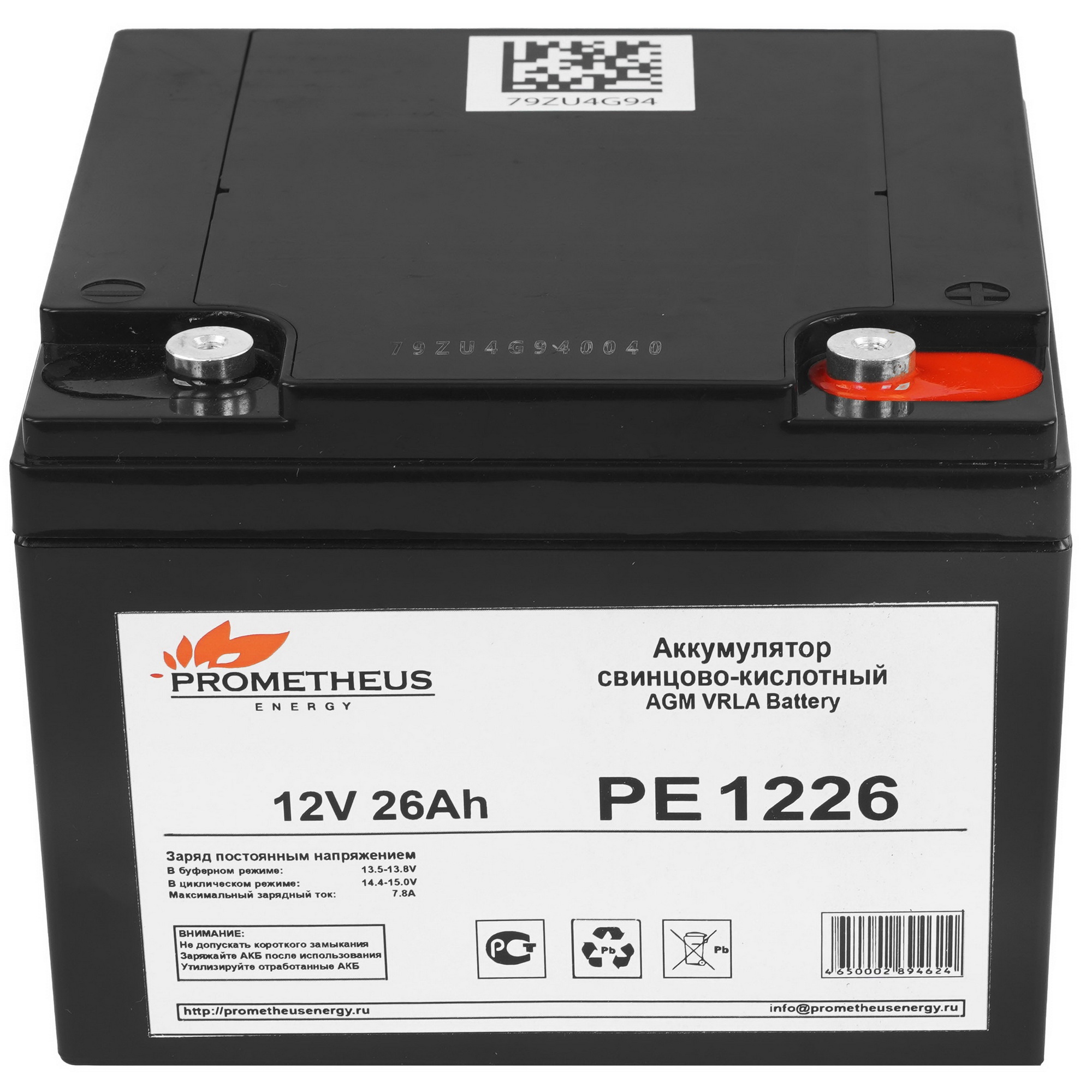 Батарея для ИБП Prometheus Energy PE 1226 12В 26Ач