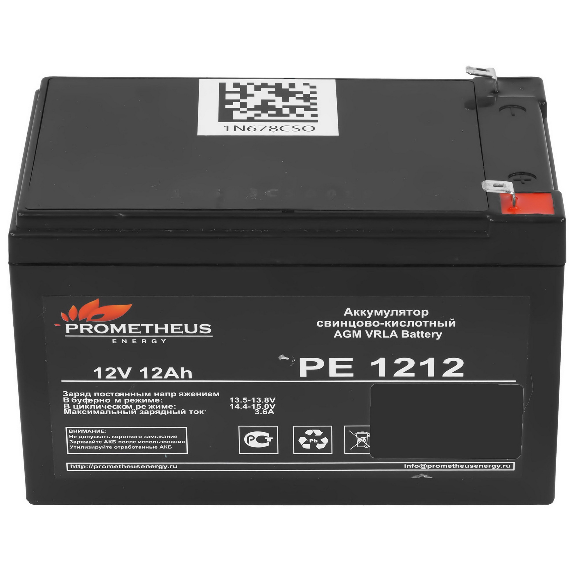 Батарея для ИБП Prometheus Energy РЕ1212 12В 12Ач
