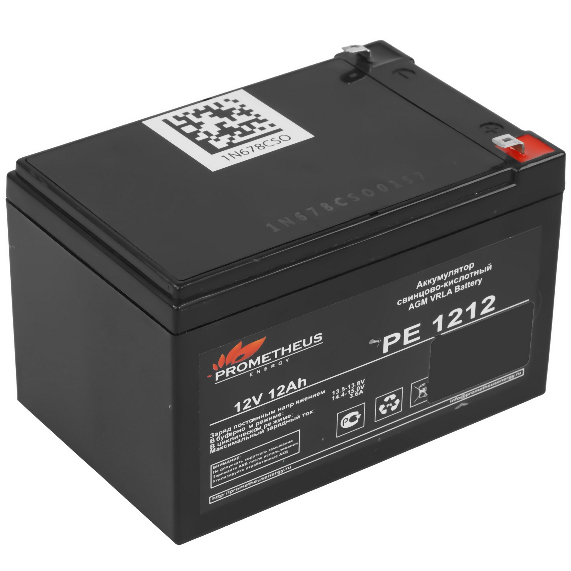 Батарея для ИБП Prometheus Energy РЕ1212 12В 12Ач