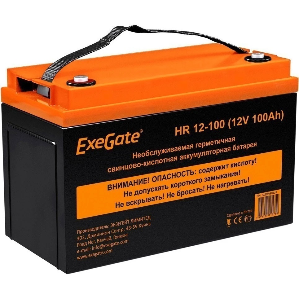 Аккумуляторная батарея ExeGate EX282987RUS HR 12-100 (12V 100Ah, под болт М6)