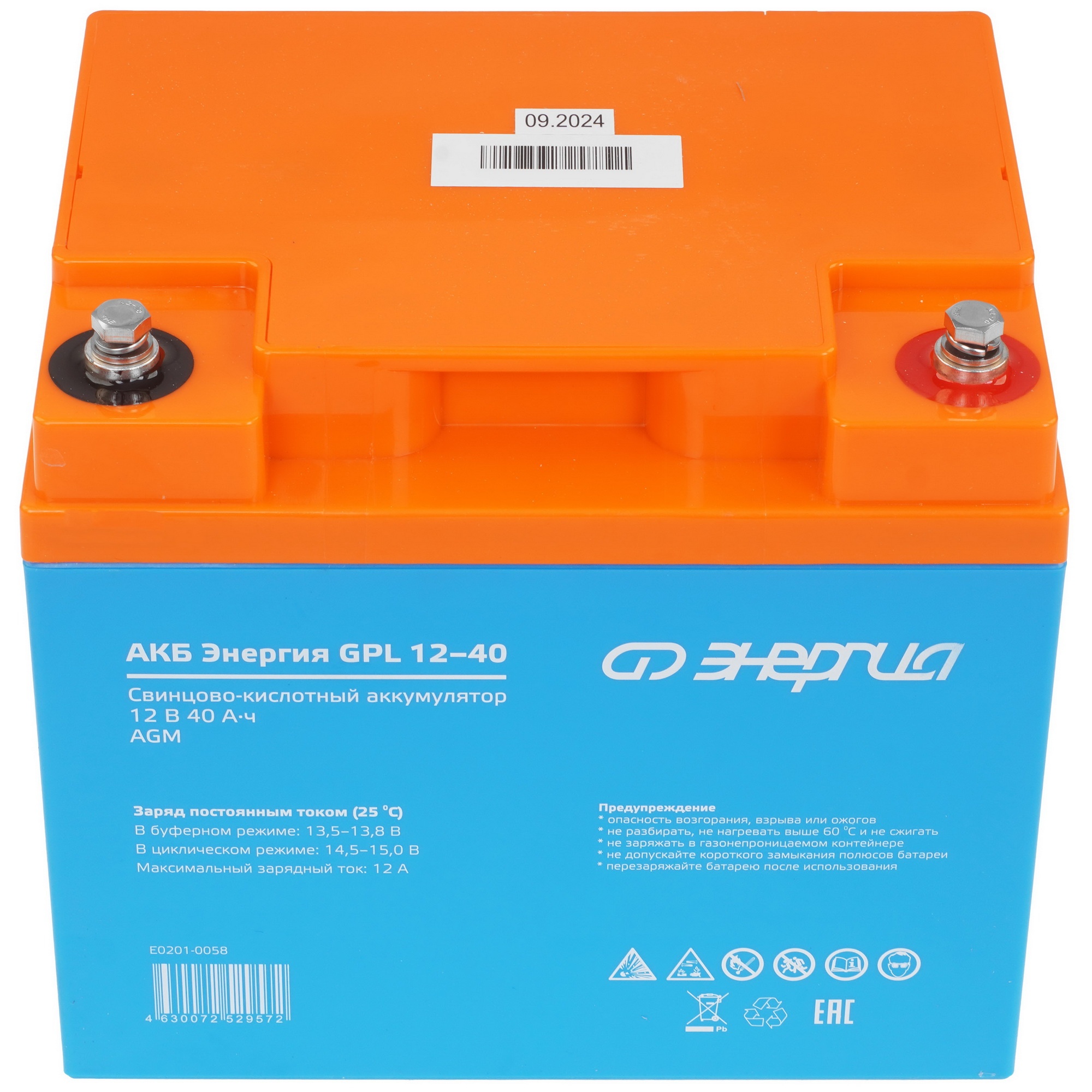 Аккумуляторная батарея ExeGate GP12400 (12V 40Ah, под болт М6)