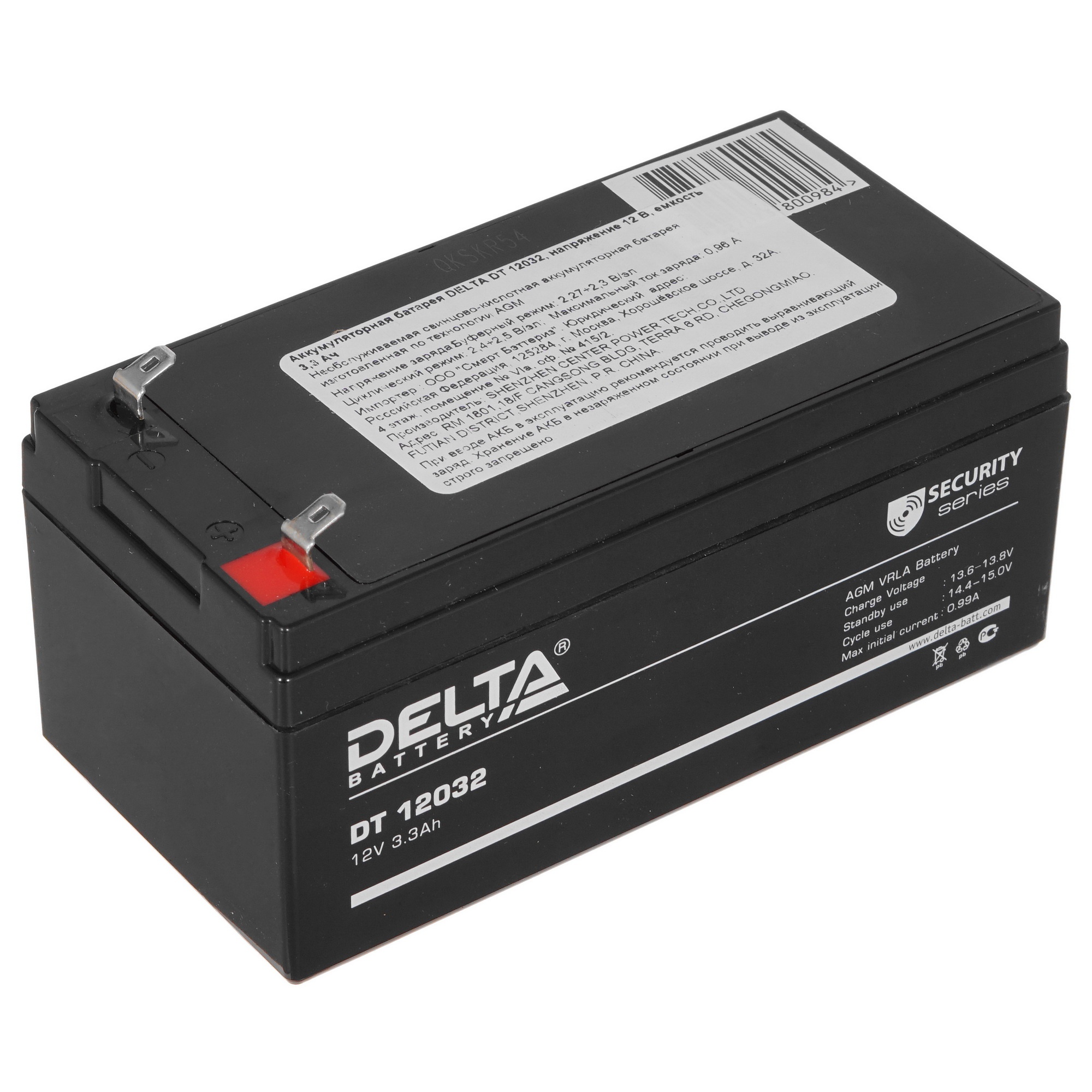 Батарея Delta DT 12032 (12V, 3.2Ah)