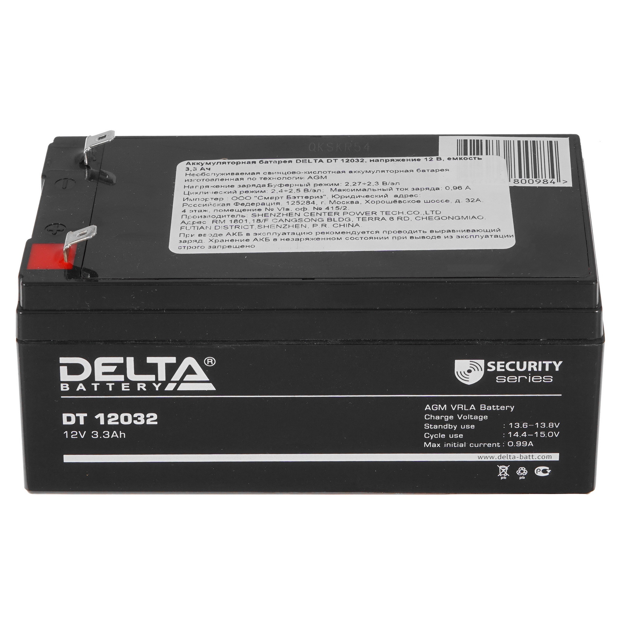 Батарея Delta DT 12032 (12V, 3.2Ah)