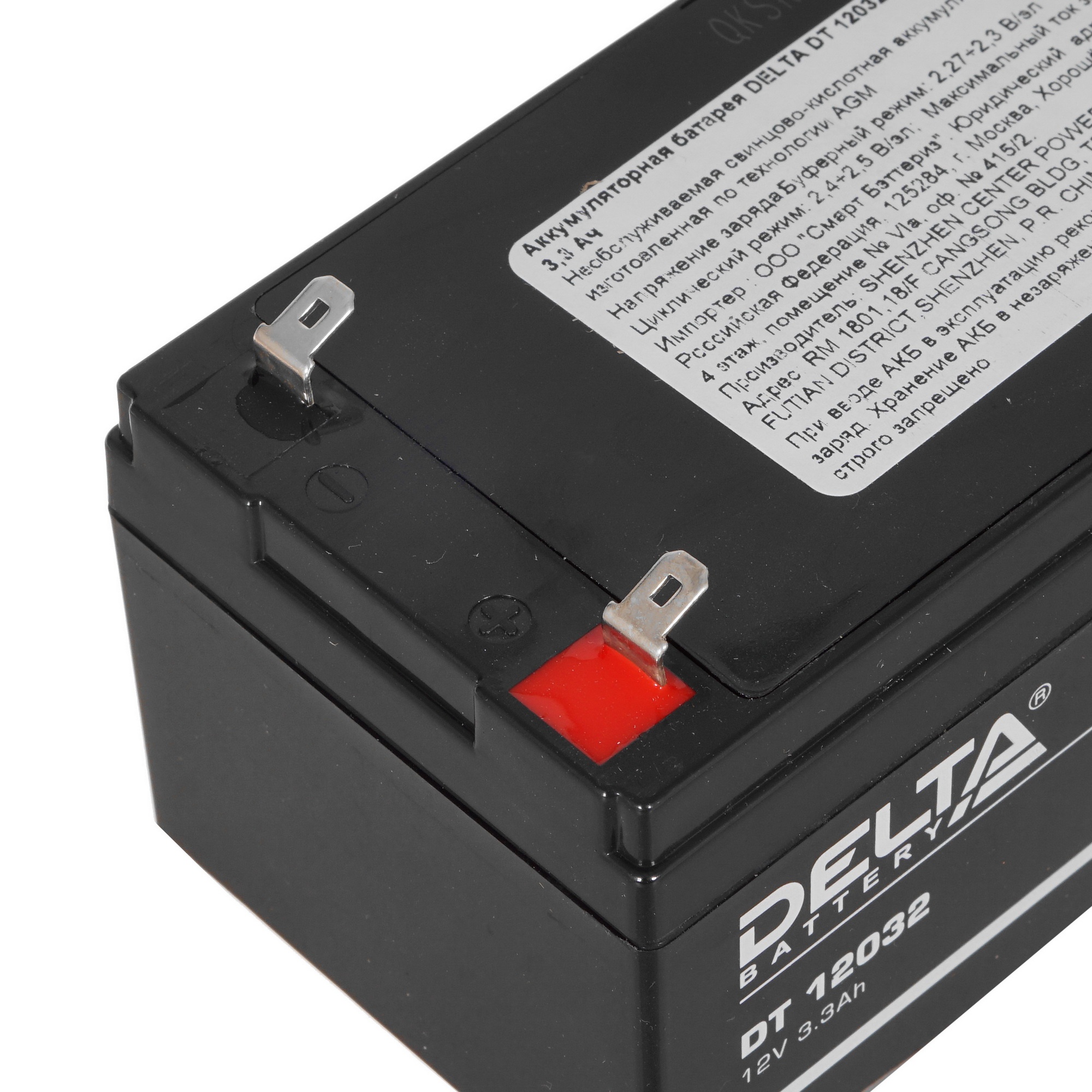 Батарея Delta DT 12032 (12V, 3.2Ah)