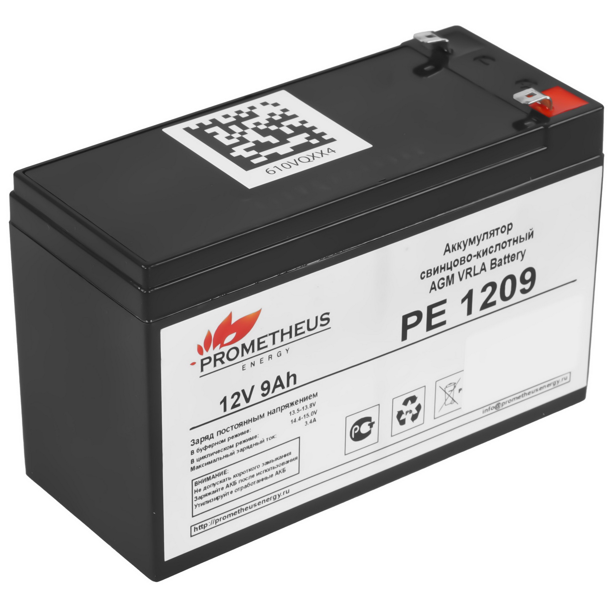Батарея для ИБП Prometheus Energy PE 1209 12В 9.2Ач