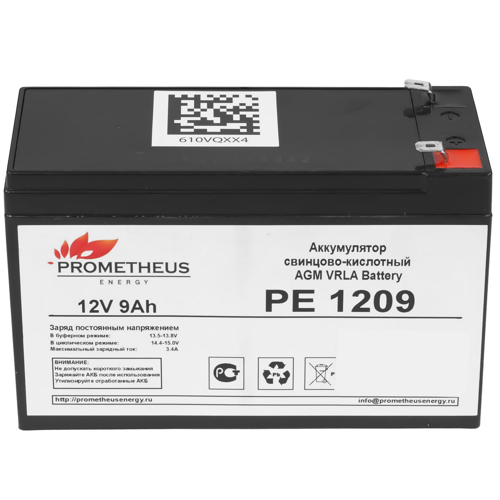 Батарея для ИБП Prometheus Energy PE 1209 12В 9.2Ач