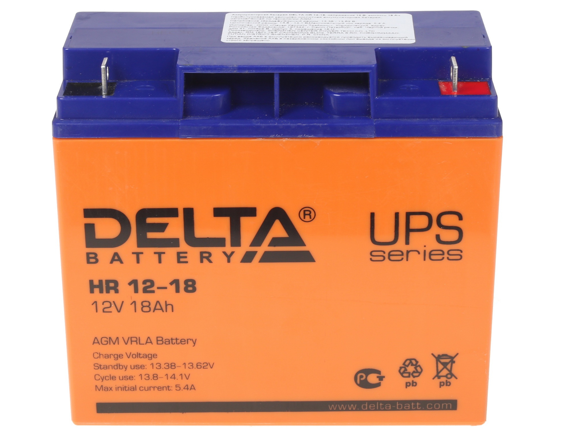 Батарея Delta HR 12-18 (12V, 18Ah)