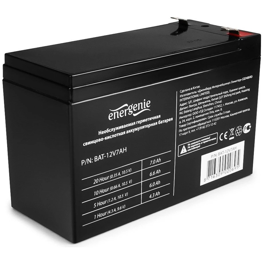 Батарея Gembird/Energenie BAT-12V7AH