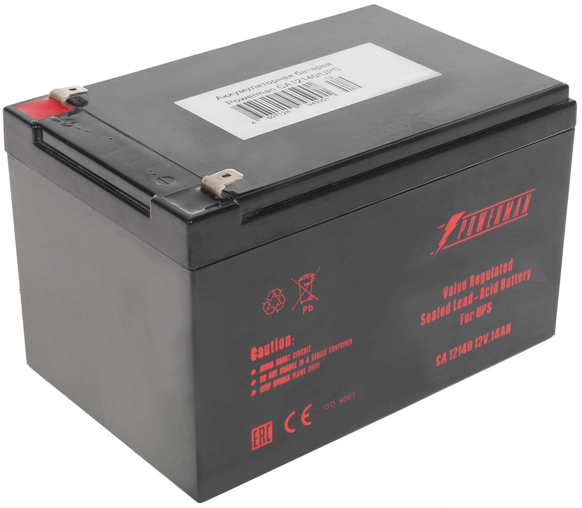 Батарея Powerman Battery 12V/14AH CA12140