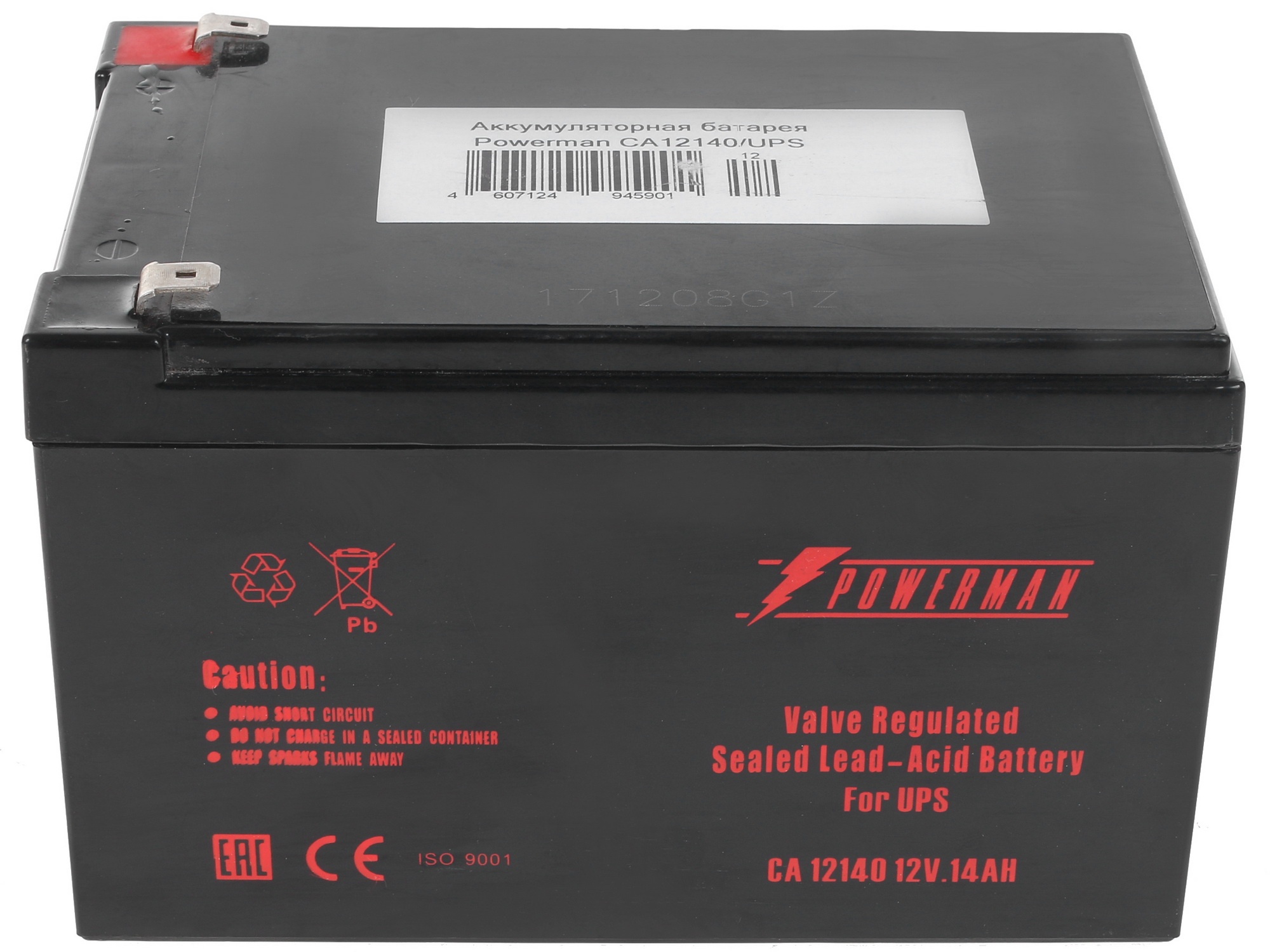 Батарея Powerman Battery 12V/14AH CA12140