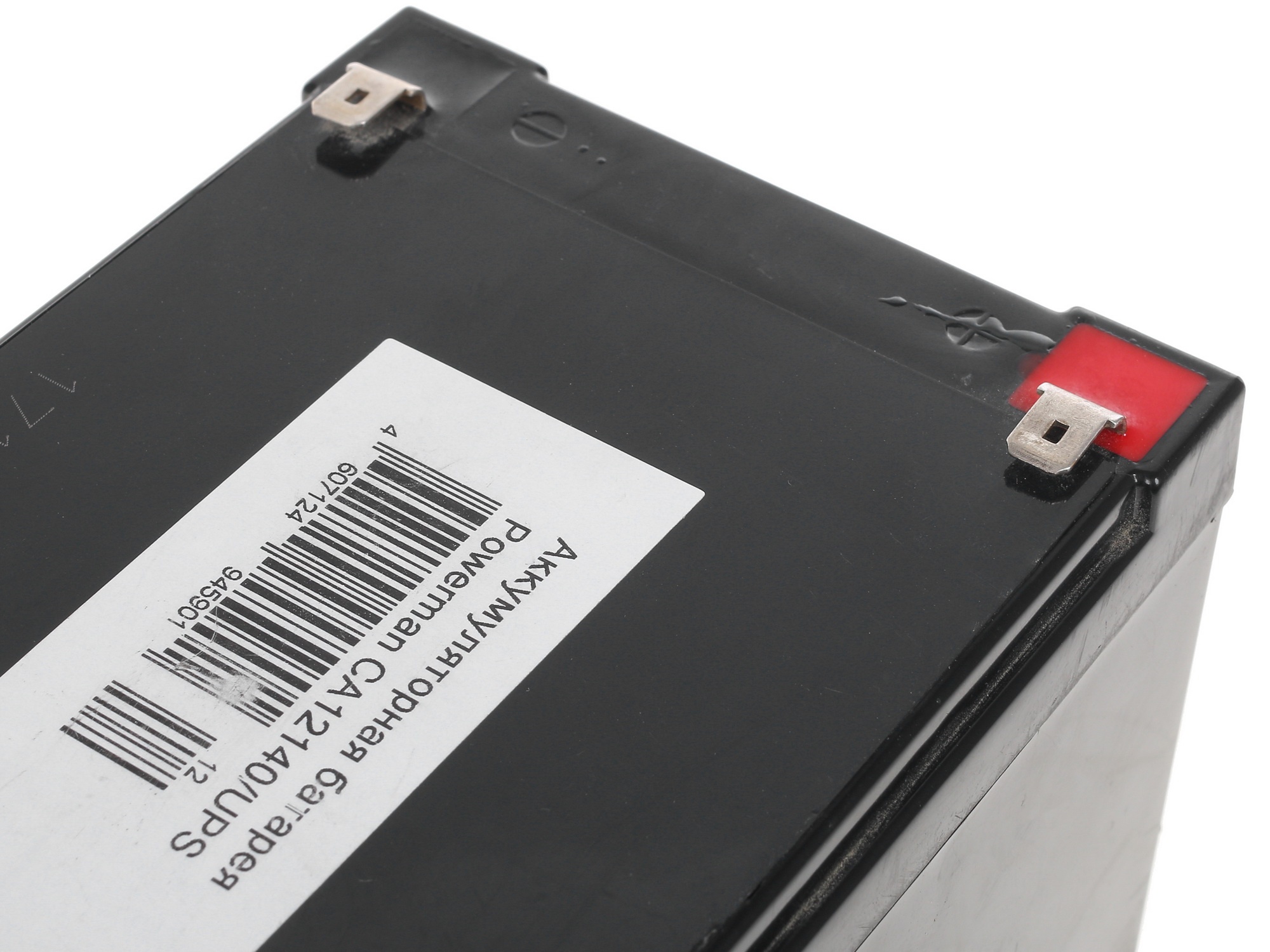 Батарея Powerman Battery 12V/14AH CA12140