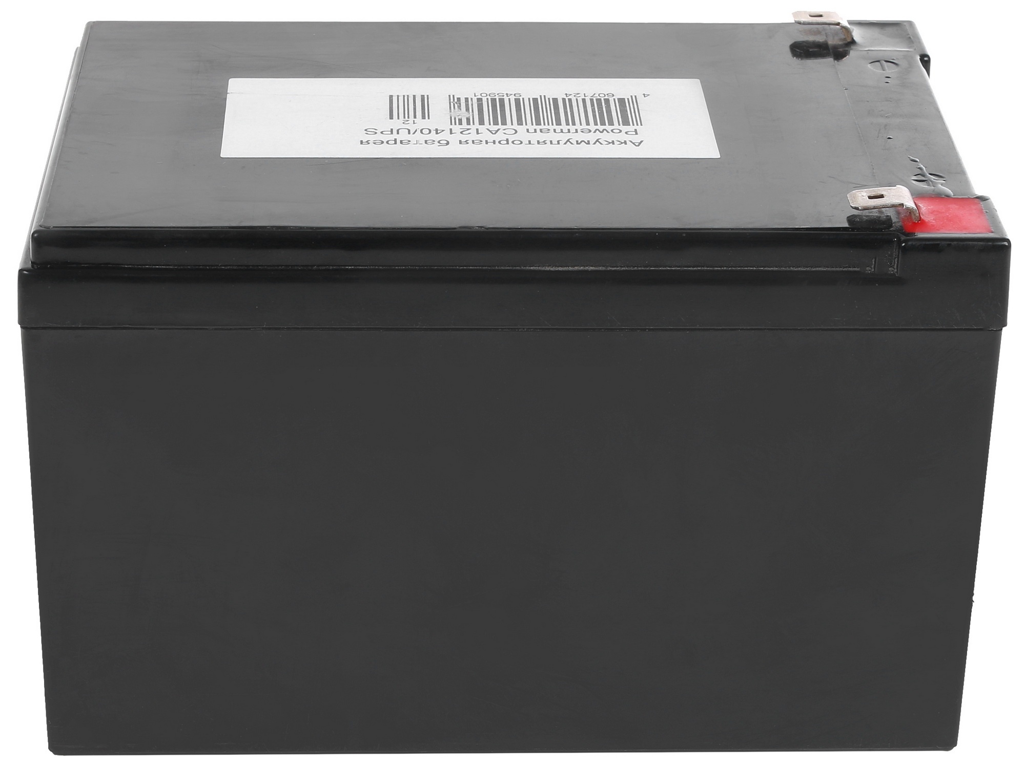 Батарея Powerman Battery 12V/14AH CA12140