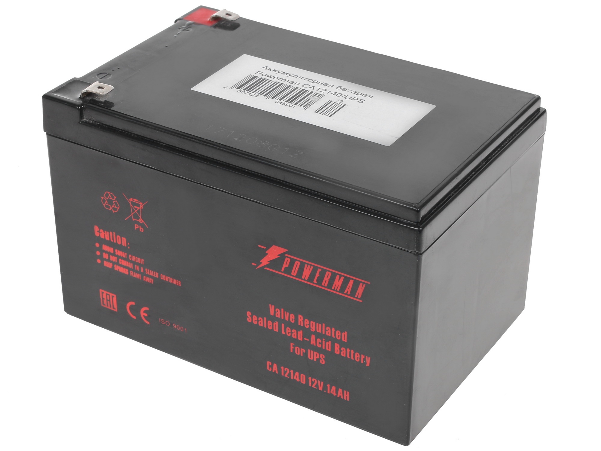 Батарея Powerman Battery 12V/14AH CA12140