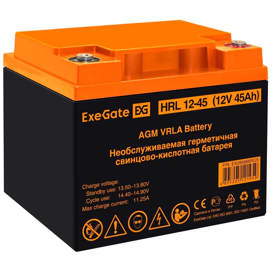 Аккумуляторная батарея ExeGate HRL 12-45 (12V 45Ah, под болт М6)
