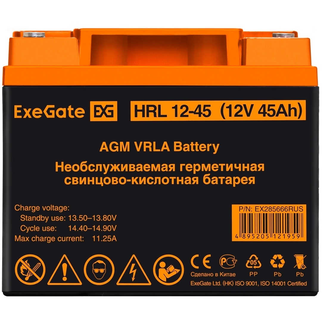 Аккумуляторная батарея ExeGate HRL 12-45 (12V 45Ah, под болт М6)